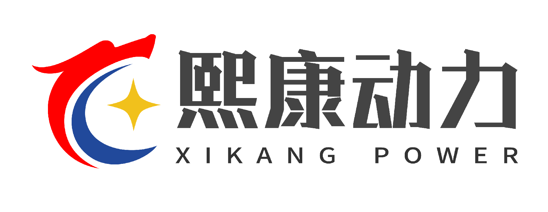 熙康科技(湖北)有限公司